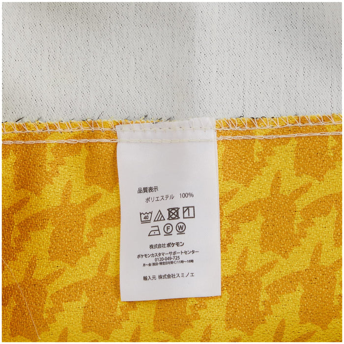Pokemon Center Original Suminoe Blackout Curtain Pikachu 100 X 135Cm 2 Pieces- Japan Figure Store - #1 Bring To You The Best Japanese Goods