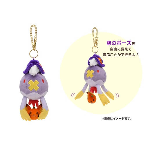 Pokemon Center Original Posing Mascot Pokémon Pumpkin Banquet Drifblim Japan Figure 4521329338347 4