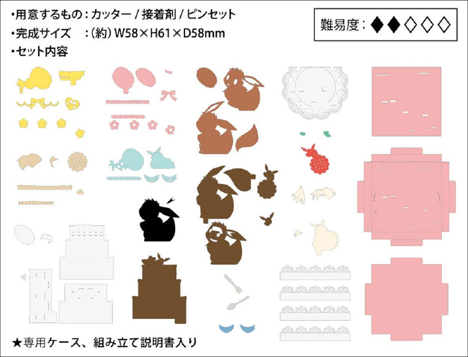 ENSKY Paper Theater Cube Ptc-03 Pokemon Eevee- Japan Figure Store - #1 Bring To You The Best Japanese Goods