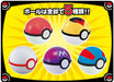 Pokemon Get Collections Candy Challenge To Arceus! 10 Pieces Candy / Candy (Pokemon)- Japan Figure Store - #1 Bring To You The Best Japanese Goods