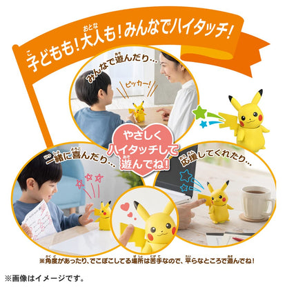 Takara Tomy Pokemon Hi! Touch Pikachu High Five Japan- Japan Figure Store - #1 Bring To You The Best Japanese Goods