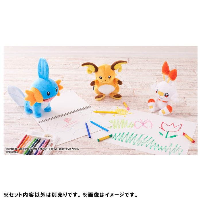 POKEMON CENTER ORIGINAL Pokemon Center "I Choose You!" Mudkip Plush Doll- Japan Figure Store - #1 Bring To You The Best Japanese Goods