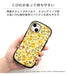 Pokemon Center Iface First Class Case For Iphone 13 Sky Blue- Japan Figure Store - #1 Bring To You The Best Japanese Goods