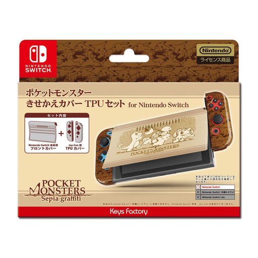 POKEMON CENTER ORIGINAL - Pokemon Center Nintendo Switch Tpu Set Kisekae Casetype-B- Japan Figure Store - #1 Bring To You The Best Japanese Goods