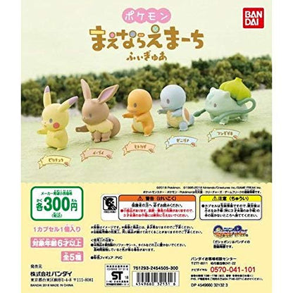 Bandai Japan Pokemon Mae Nara Emachi Figure Set Of 5 Types Complete Resale- Japan Figure Store - #1 Bring To You The Best Japanese Goods