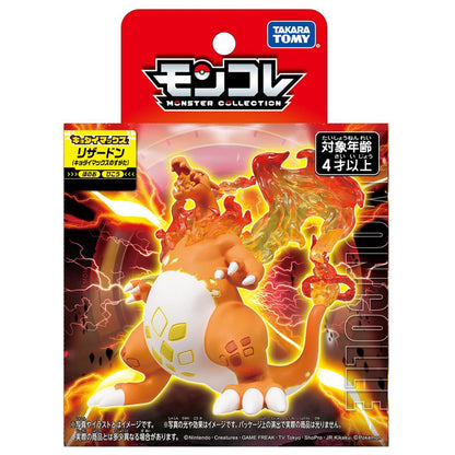 Pokemon Moncolle Charizard Kyodai Max Form Takara Tomy- Japan Figure Store - #1 Bring To You The Best Japanese Goods