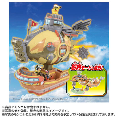 Pokemon Moncolle Kimimo Rising Voltechers Transformation! Takara Tomy- Japan Figure Store - #1 Bring To You The Best Japanese Goods