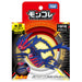 Takara Tomy Japan Pokemon Moncolle Ml-25 Mugendyna- Japan Figure Store - #1 Bring To You The Best Japanese Goods