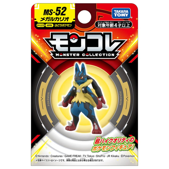 Takara Tomy Pokemon Moncolle Ms-52 Mega Lucario - Japanese Collectible- Japan Figure Store - #1 Bring To You The Best Japanese Goods