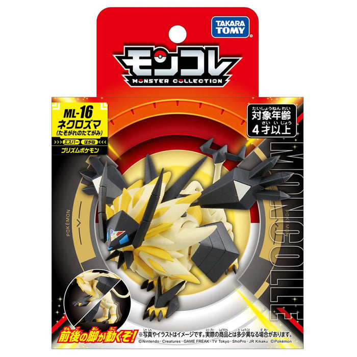 Takara Tomy ML-16 Necrozma Pokemon Monster Coll.- Japan Figure Store - #1 Bring To You The Best Japanese Goods