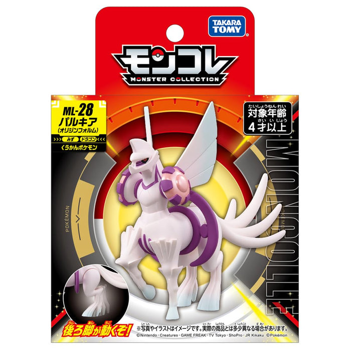Takara Tomy ML-28 Palkia Origin Form Pokemon Monster Collection- Japan Figure Store - #1 Bring To You The Best Japanese Goods