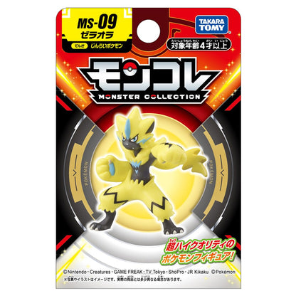 Pokemon Ms-09 Zeraora Takara Tomy Collection- Japan Figure Store - #1 Bring To You The Best Japanese Goods