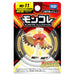 Pokemon Monster Collection Takara Tomy MS-11 Juniper Jade Form- Japan Figure Store - #1 Bring To You The Best Japanese Goods