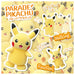 Takara Tomy Pokemon Parade Pikachu Toy From Japan- Japan Figure Store - #1 Bring To You The Best Japanese Goods
