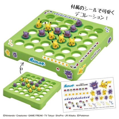 ENSKY Pokemon Pikachu And Gengar Reversi Game- Japan Figure Store - #1 Bring To You The Best Japanese Goods