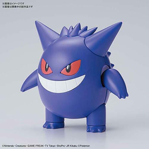 Pokemon Plastic Model Collection 45 Select Series Gengar- Japan Figure Store - #1 Bring To You The Best Japanese Goods