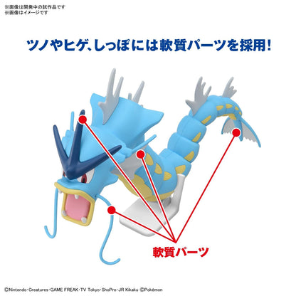 Bandai Spirits Pokemon Model Collection 52 Select Series Gyarados Japanese Plastic Model- Japan Figure Store - #1 Bring To You The Best Japanese Goods