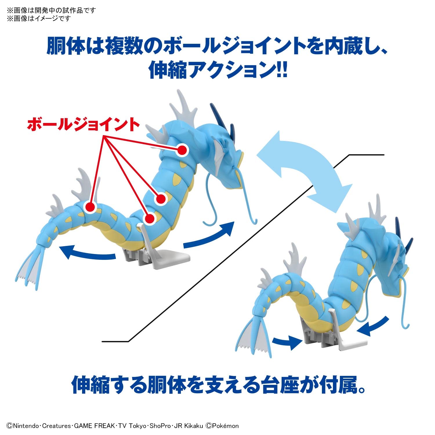 Bandai Spirits Pokemon Model Collection 52 Select Series Gyarados Japanese Plastic Model- Japan Figure Store - #1 Bring To You The Best Japanese Goods