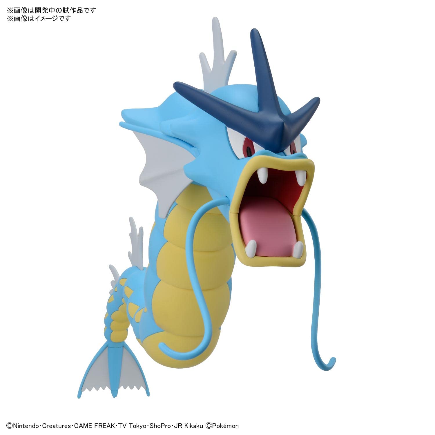 Bandai Spirits Pokemon Model Collection 52 Select Series Gyarados Japanese Plastic Model- Japan Figure Store - #1 Bring To You The Best Japanese Goods