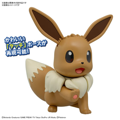 Bandai Spirits Pokemon Plastic Model Collection Big 02 Eevee Pokemon Eevee- Japan Figure Store - #1 Bring To You The Best Japanese Goods
