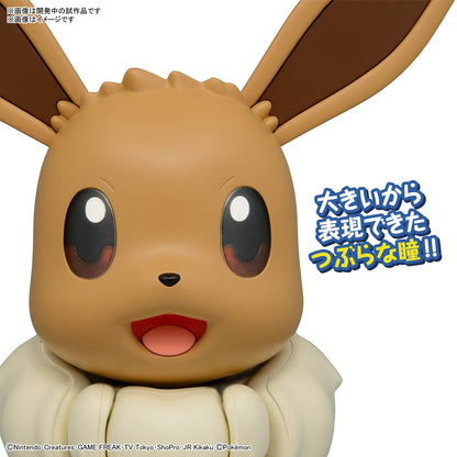 Bandai Spirits Pokemon Plastic Model Collection Big 02 Eevee Pokemon Eevee- Japan Figure Store - #1 Bring To You The Best Japanese Goods