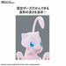 Pokemon Plastic Model Collection Quick!! 02 Mew Plastic Model Kit- Japan Figure Store - #1 Bring To You The Best Japanese Goods