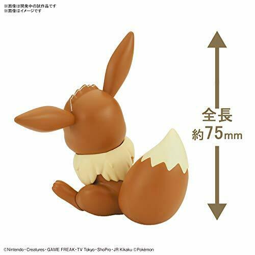 Pokemon Plastic Model Collection Quick!! 04 Eevee Plastic Model Kit- Japan Figure Store - #1 Bring To You The Best Japanese Goods