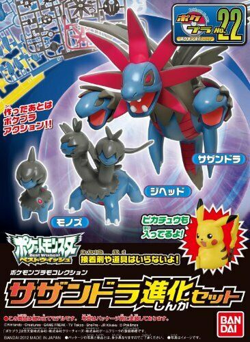Pokemon Plastic Model Collection Sazandora Evolution Set- Japan Figure Store - #1 Bring To You The Best Japanese Goods