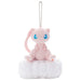 Takara Tomy Arts Pokemon Plush Eco Bag Mew 13Cm Japan- Japan Figure Store - #1 Bring To You The Best Japanese Goods