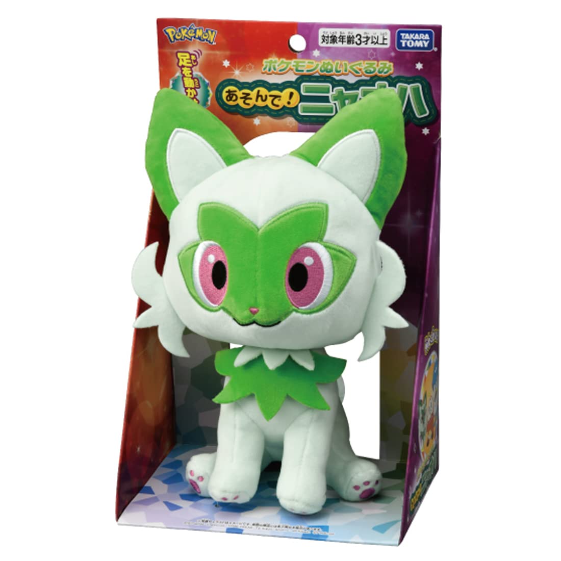 Pokemon Center Let'S Play Plush Sprigatito- Japan Figure Store - #1 Bring To You The Best Japanese Goods