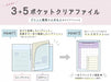 Pokemon Center Clear File Pikachu- Japan Figure Store - #1 Bring To You The Best Japanese Goods