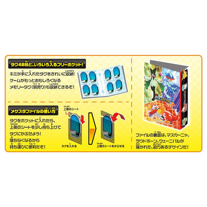 Takaratomy Arts Pokemon Mezasta File 5 Collection- Japan Figure Store - #1 Bring To You The Best Japanese Goods