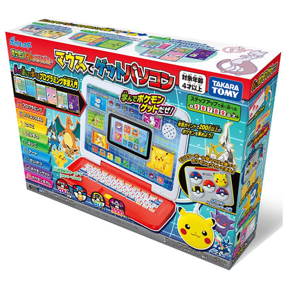Pokemon Pikachu Academy Laptop Japanese- Japan Figure Store - #1 Bring To You The Best Japanese Goods