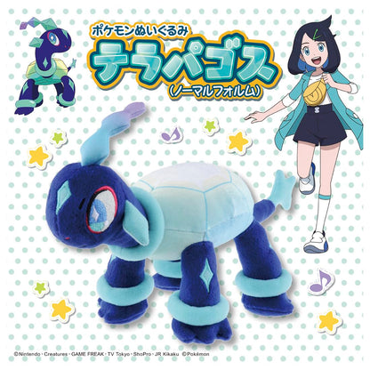 Takara Tomy Plush Toy Terrapagos (Normal Form)- Japan Figure Store - #1 Bring To You The Best Japanese Goods