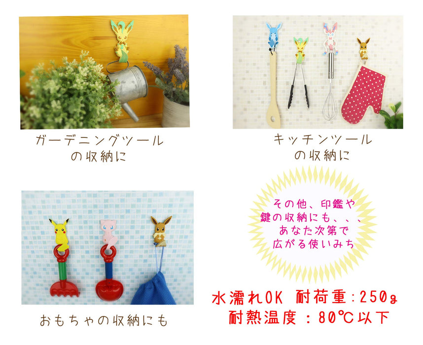Pokemon Pokemon Tail Leafeon Sh-Pm-06- Japan Figure Store - #1 Bring To You The Best Japanese Goods