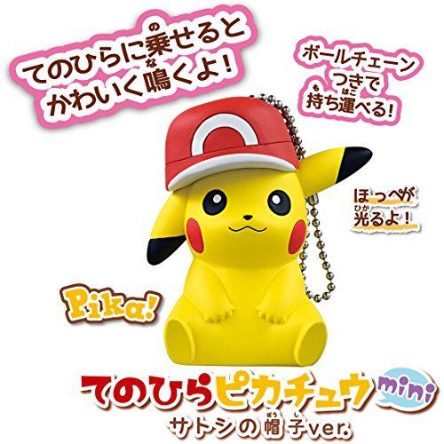 Pokemon Tenohira Pikachu Mini Ash`s Cap Ver. Figure Takara Tomy- Japan Figure Store - #1 Bring To You The Best Japanese Goods