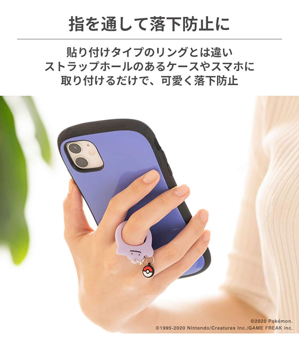 Pokemon/Pokemon Strap Silicon Ring [Metamon]- Japan Figure Store - #1 Bring To You The Best Japanese Goods