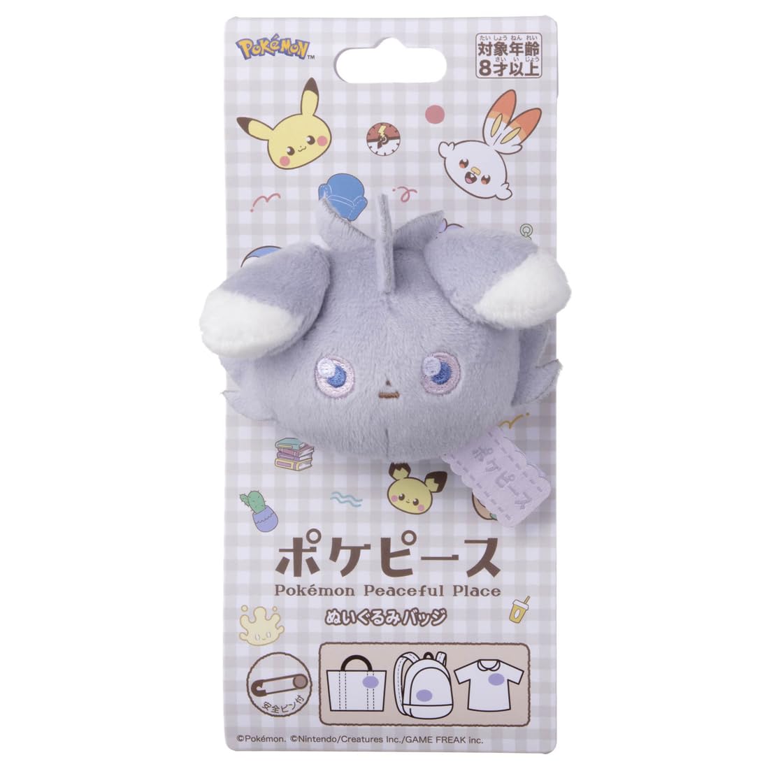 Takaratomy Arts Pokepiece Nyasper Plush Toy 7cm- Japan Figure Store - #1 Bring To You The Best Japanese Goods