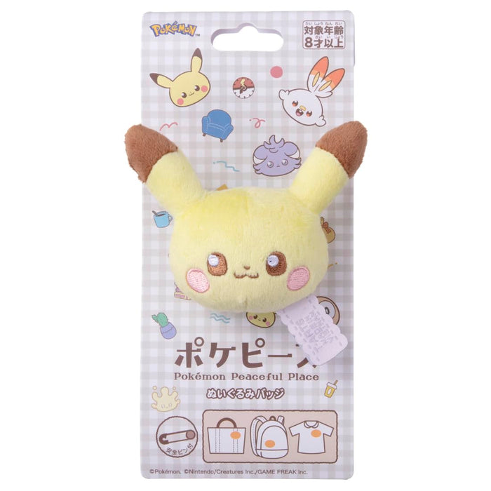 Takaratomy Arts Pikachu Plush Toy 7cm- Japan Figure Store - #1 Bring To You The Best Japanese Goods