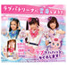 Takara Tomy Police x Heroine Lovepatrina ! Love Pat Costume Kohana Doll Costume- Japan Figure Store - #1 Bring To You The Best Japanese Goods