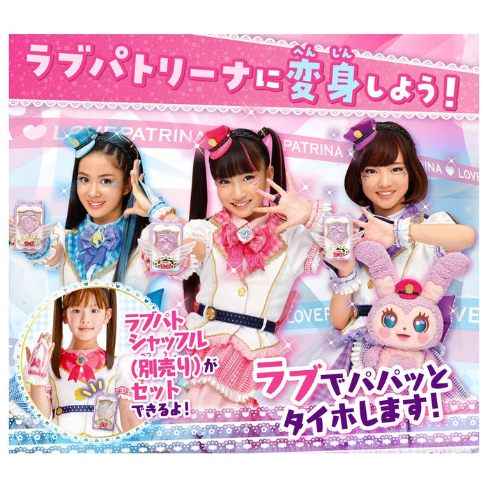 Takara Tomy Police x Heroine Lovepatrina! Lovepat Costume Sarai (Henshin Dress-Up) Doll Clothes- Japan Figure Store - #1 Bring To You The Best Japanese Goods