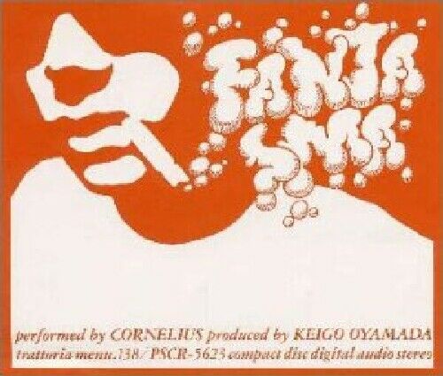 Polystar Cd Fantasma - Japan Figure