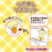 Pompompurin Acupoint Push Mascot Japan Figure 4550337078624 3
