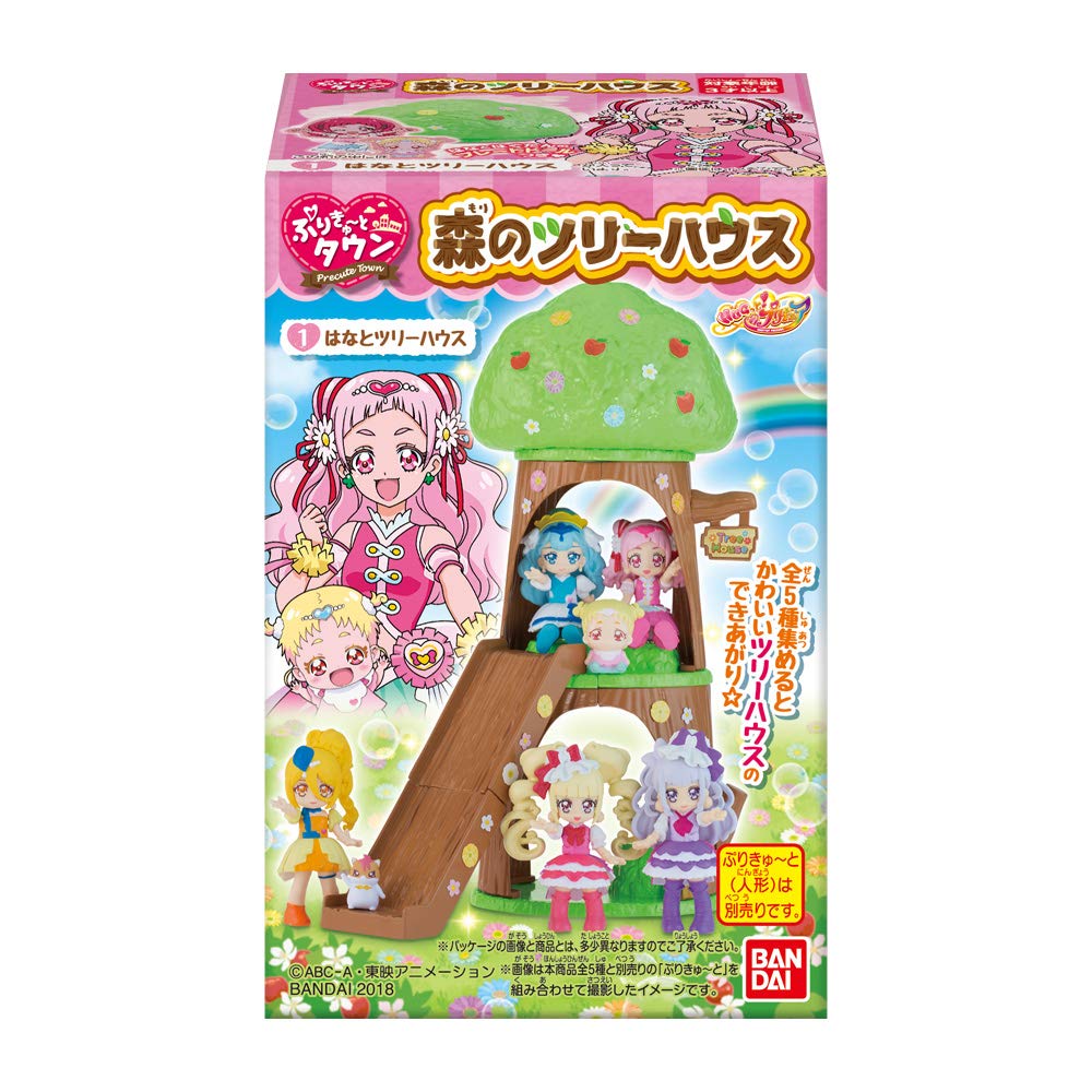 BANDAI CANDY Hugtto! Pretty Cure Precute Town Forest Tree House 10Pcs Box Candy Toy- Japan Figure Store - #1 Bring To You The Best Japanese Goods