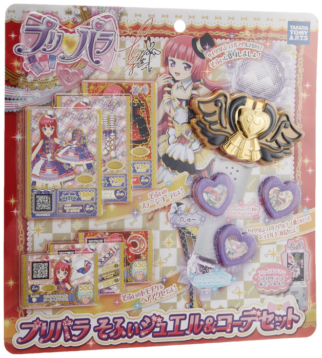 Takaratomy Arts Pripara Sophie Jewel Coordination Set for Kids- Japan Figure Store - #1 Bring To You The Best Japanese Goods