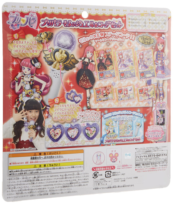 Takaratomy Arts Pripara Sophie Jewel Coordination Set for Kids- Japan Figure Store - #1 Bring To You The Best Japanese Goods