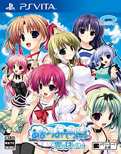 Prototype Amatsumi Sora Ni! Kumo No Hatate Ni Psvita - Used Japan Figure 4580206270507