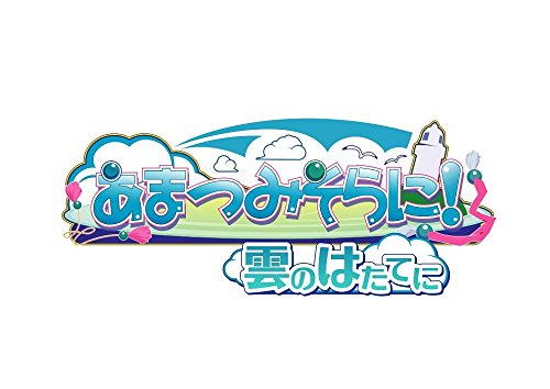 Prototype Amatsumi Sora Ni! Kumo No Hatate Ni Psvita - Used Japan Figure 4580206270507 1