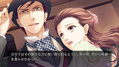 Prototype Chou No Doku Hana No Kusari Taishou Tsuya Koi Ibun Nintendo Switch - New Japan Figure 4580206270927 2