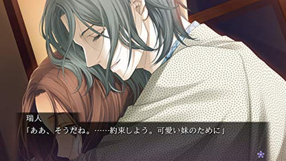 Prototype Chou No Doku Hana No Kusari Taishou Tsuya Koi Ibun Nintendo Switch - New Japan Figure 4580206270927 3